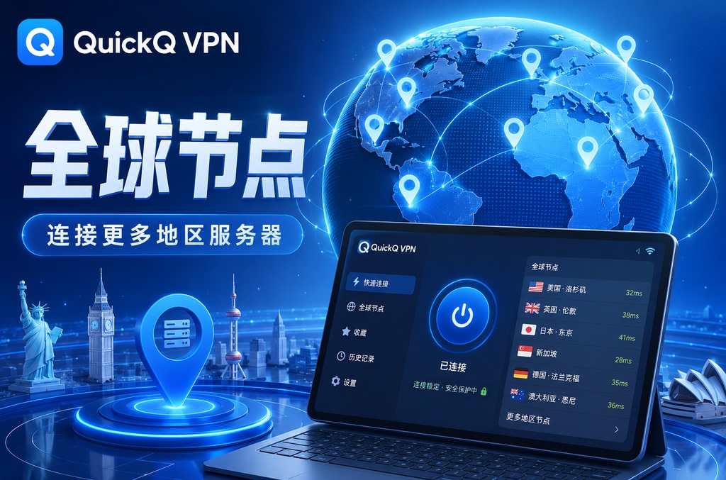 OpenClaw电脑客户端下载:功能详解与安装指南