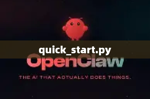 quick_start.py