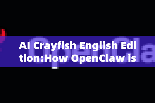 AI Crayfish English Edition:How OpenClaw is Revolutionizing the Aquaculture Industry