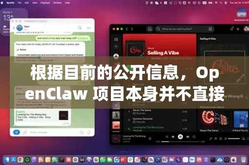 根据目前的公开信息，OpenClaw 项目本身并不直接提供可以离线下载和运行的独立可执行程序。它是一个主要面向研究人员的开源项目-第1张图片-OpenClaw下载官网 - OpenClaw电脑版 | ai小龙虾