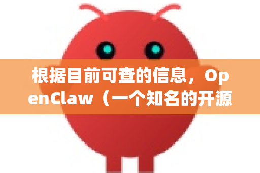 根据目前可查的信息，OpenClaw（一个知名的开源Git客户端）官方主要提供对Windows、macOS和Linux桌面操作系统的支持-第1张图片-OpenClaw下载官网 - OpenClaw电脑版 | ai小龙虾