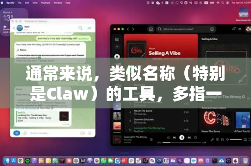通常来说，类似名称（特别是Claw）的工具，多指一些用于网络代理或高级网络管理的第三方开源软件。如果您想下载的是此类工具的手机版本，最可能、也是最安全的途径是通过其官方的开源项目页面下载