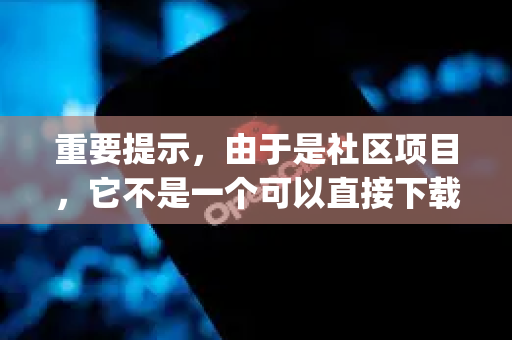 重要提示，由于是社区项目，它不是一个可以直接下载的独立电脑版安装包。您需要先拥有孤胆枪手2的原版游戏文件，然后为其打上OpenClaw补丁