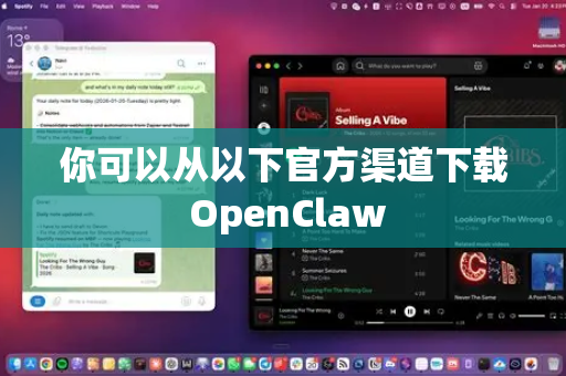 你可以从以下官方渠道下载 OpenClaw