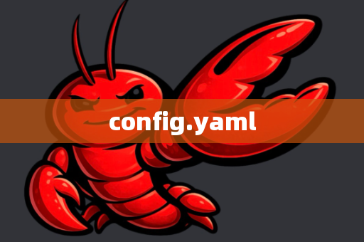 config.yaml-第1张图片-OpenClaw下载官网 - OpenClaw电脑版 | ai小龙虾 config.yaml-第1张图片-OpenClaw下载官网 - OpenClaw电脑版 | ai小龙虾