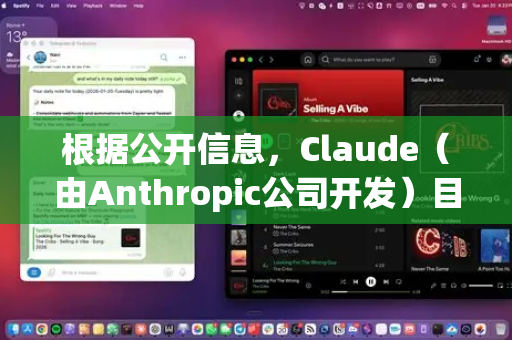 根据公开信息，Claude（由Anthropic公司开发）目前提供了多种使用方式，其中包括免费选项