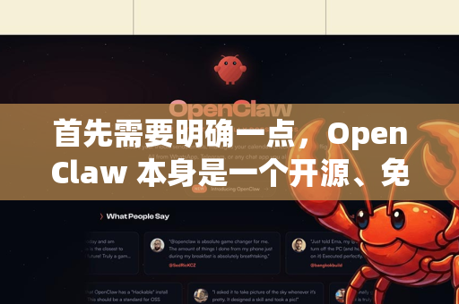 首先需要明确一点，OpenClaw 本身是一个开源、免费的项目。它的官方版本通常需要安装，但便携版通常指的是由社区爱好者或第三方网站重新打包的，无需安装、解压即用的版本