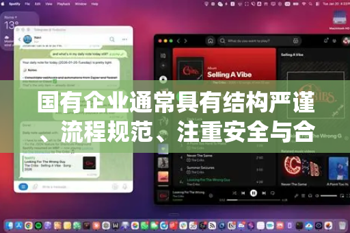 国有企业通常具有结构严谨、流程规范、注重安全与合规的特点。引入AI技术需要一套系统化的方法