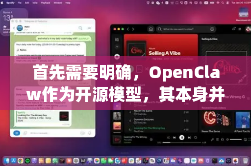 首先需要明确，OpenClaw作为开源模型，其本身并不像云服务（如OpenAI API）那样提供一个开箱即用的账户和密钥管理系统。它的访问控制需要在部署环节由您自行设计和实现