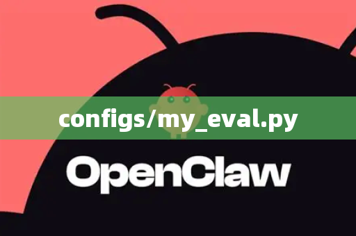 configs/my_eval.py